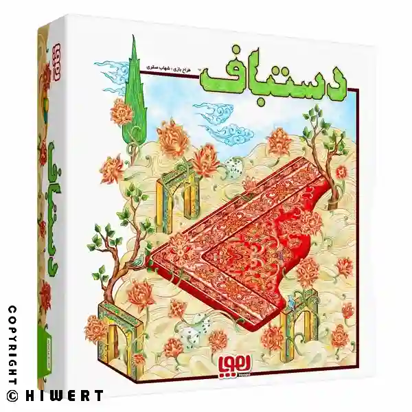 بازی فکری هوپا مدل دستباف؛ بردگیم استراتژیک ایرانی با موضوع قالیبافی، مناسب ۲ تا ۵ نفر و تقویت مهارت ذهنی.