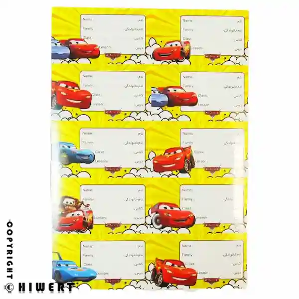 خرید برچسب اسم و کلاس پسرانه طرح مک کوئین (ماشین ها) برای کتاب و دفتر مدرسه، با چسبندگی قوی از های ورت.