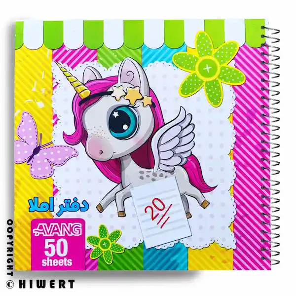 خرید دفتر املا آموزشی دخترانه آونگ طرح اسب تک شاخ یونیکورن ۵۰ برگ فنری در های ورت