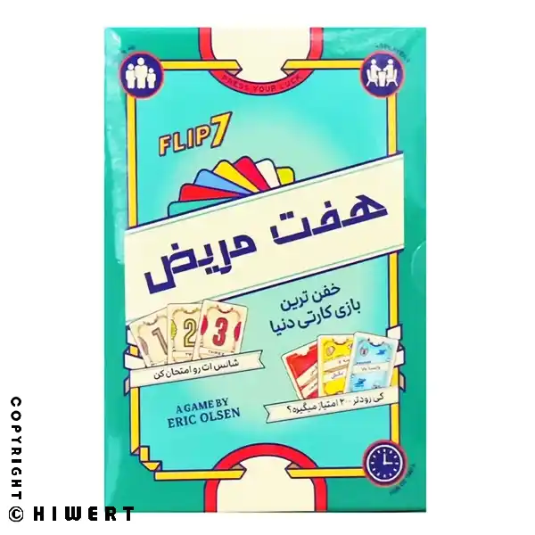 بازی فکری هفت مریض؛ بازی کارتی رقابتی برای ۳ تا ۱۰ نفر، سریع و هیجان‌ انگیز با قوانین ساده و مناسب دورهمی‌ ها.