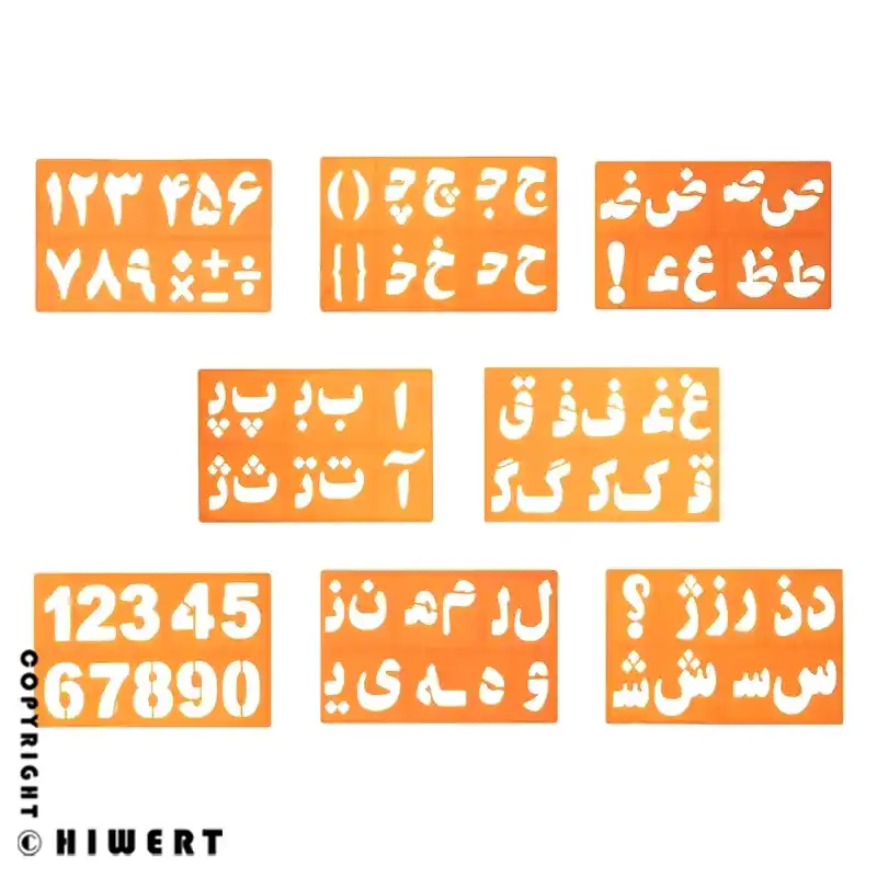 خرید ست شابلون حروف و اعداد فارسی و انگلیسی بسته ۸ عددی زرد رنگ در های ورت