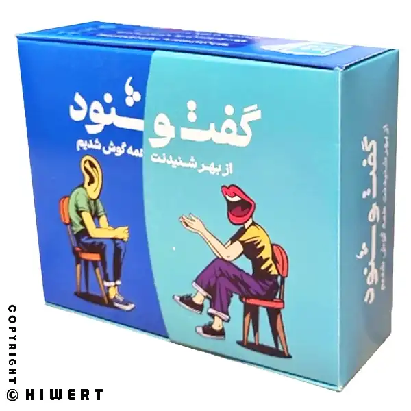 معرفی کامل بازی فکری گفت و شنود مدل دورهمی؛ یک بازی کارتی جذاب برای گفتگو و شناخت دوستان