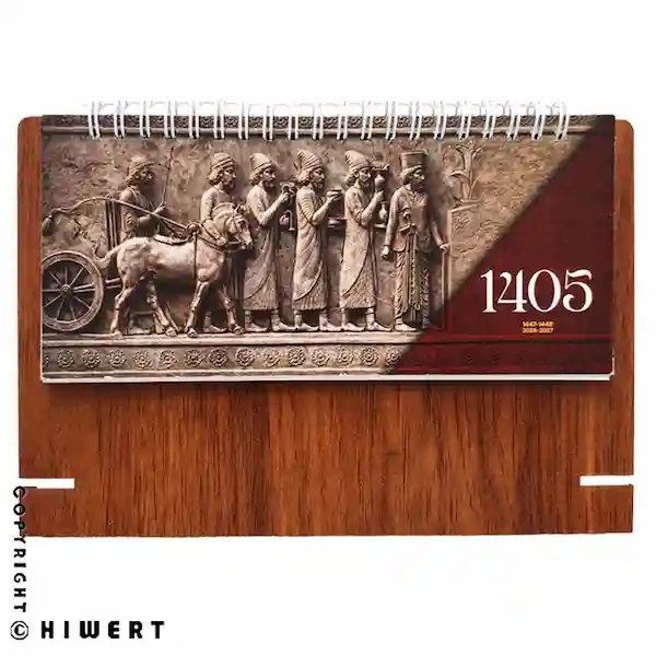 خرید تقویم رومیزی 1405 مدل چوبی طرح پاسارگاد با بدنه MDF و صفحات گلاسه ضخیم از های ورت.