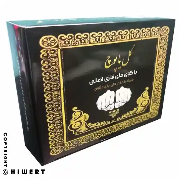 بازی فکری گل یا پوچ گوی فلزی؛ مناسب ۲ تا ۲۰ نفر، کارت و مهره فلزی، مناسب مهمانی، سبک و سریع.