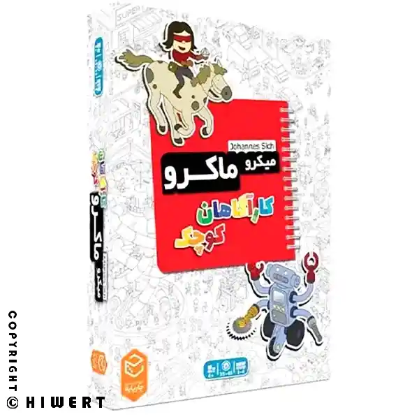 بازی فکری میکرو ماکرو کارآگاهان کوچک؛ بازی معمایی ۱ تا ۴ نفره، شامل ۲۲ پرونده جذاب برای تقویت دقت