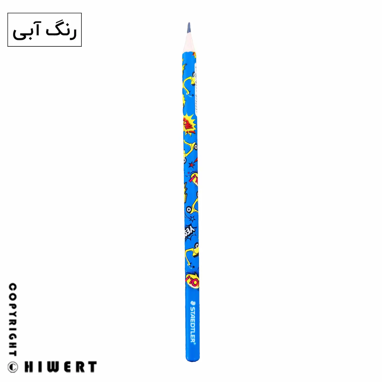 خرید مداد مشکی فانتزی استدلر (STAEDTLER) طرح کمیک با مغزی HB. بهترین مداد با کیفیت آلمانی و نوک نشکن برای مدرسه | های ورت.