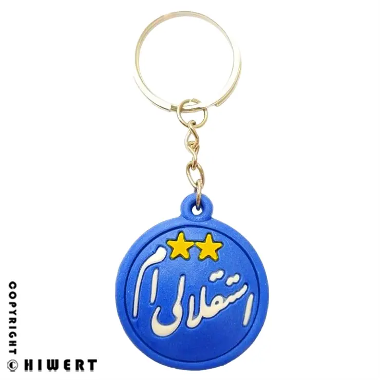 جاکلیدی استقلال طرح لوگو با نوشته استقلالی ام، یک سرکلیدی سیلیکونی باکیفیت برای هواداران تیم آبی پایتخت، موجود در های ورت.